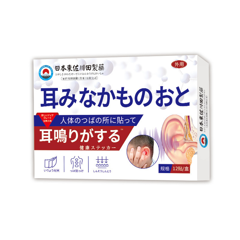 Ear-Area Patch product packaging