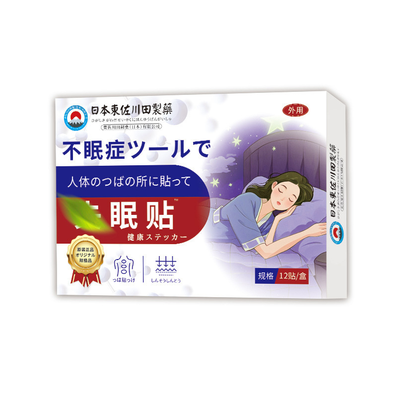 Sleep Patch product packaging