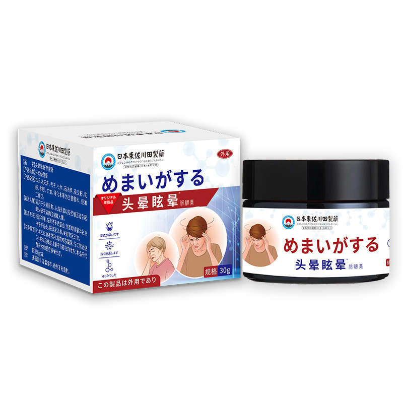 Head-Area Cream product packaging
