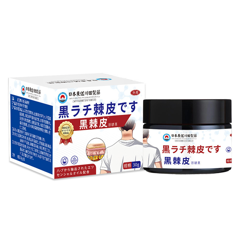 Darkened-Skin-Area Cream product packaging