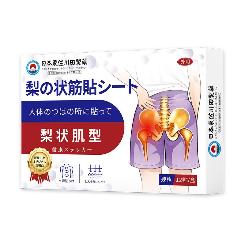 Piriformis-Area Patch product packaging