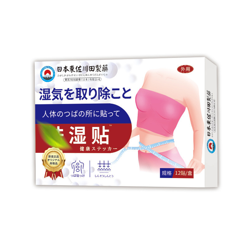 General-Use Patch product packaging