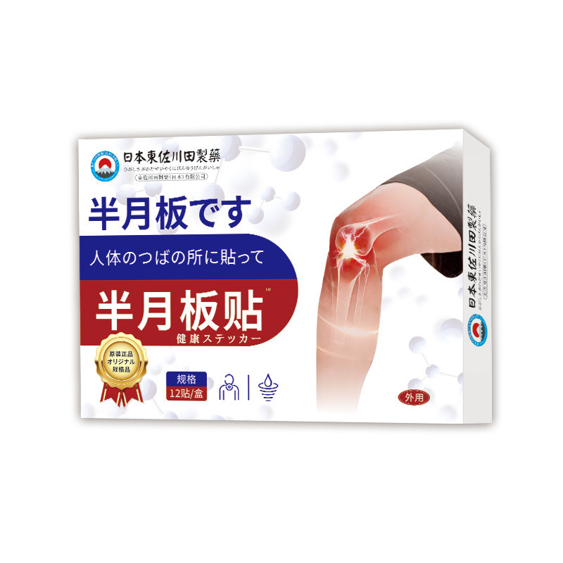 Meniscus-Area Patch product packaging