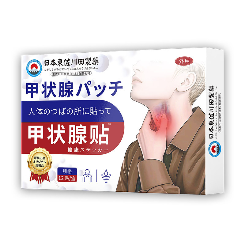 Front-Neck Patch product packaging