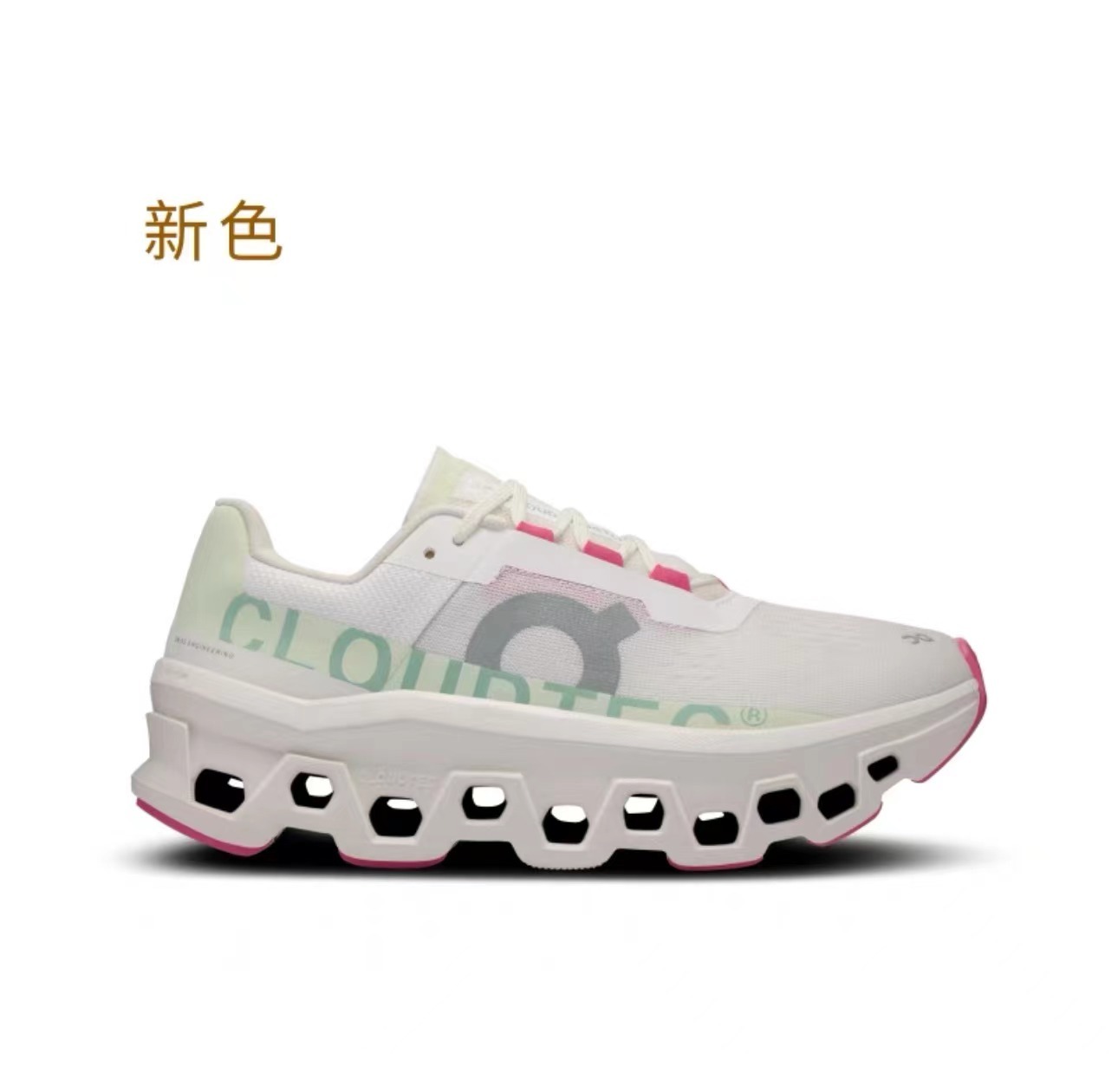 ON Cloudmonster 小怪兽一代 青苹果36-41 · image 9