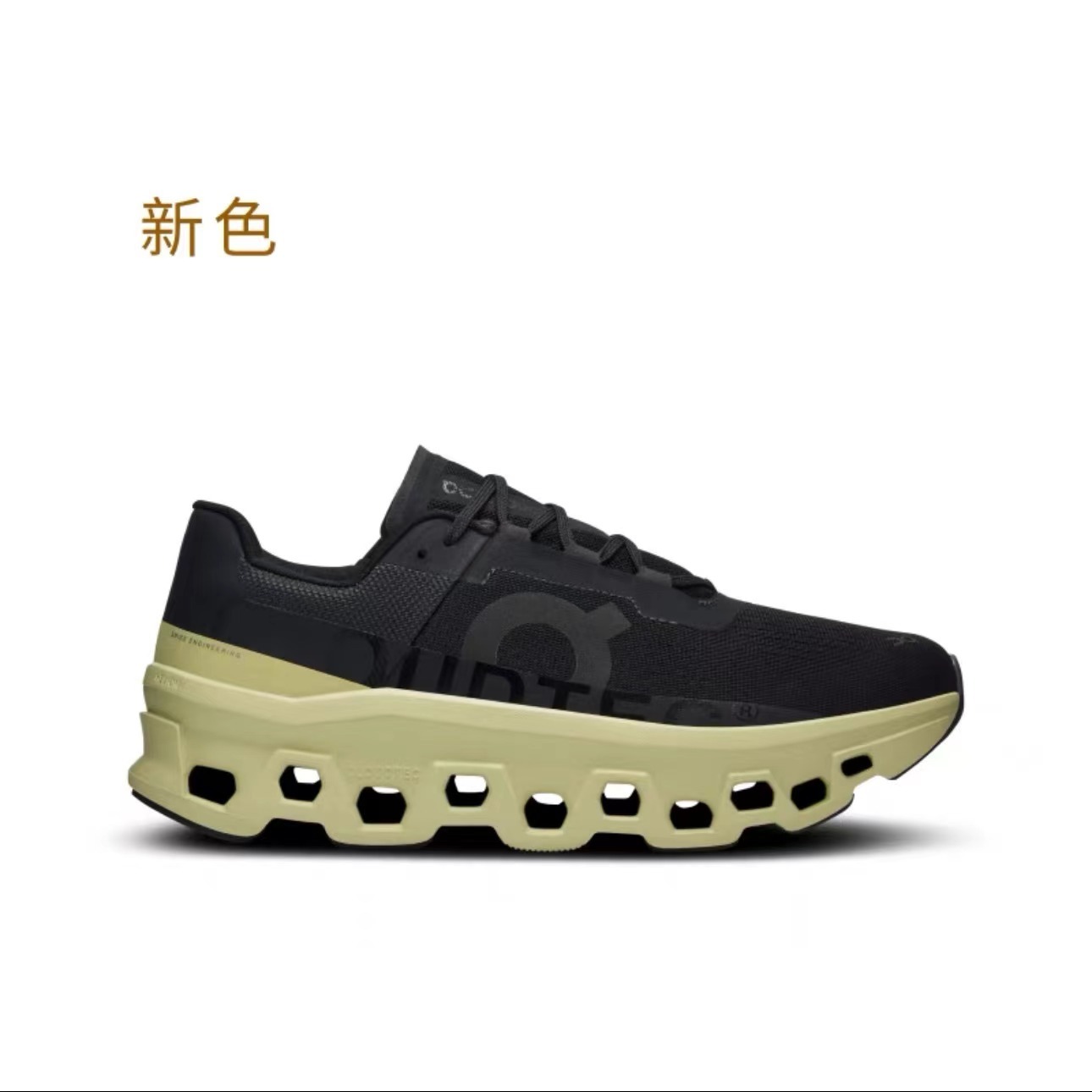 ON Cloudmonster 小怪兽一代 黑荧光黄 36-45 · image 17