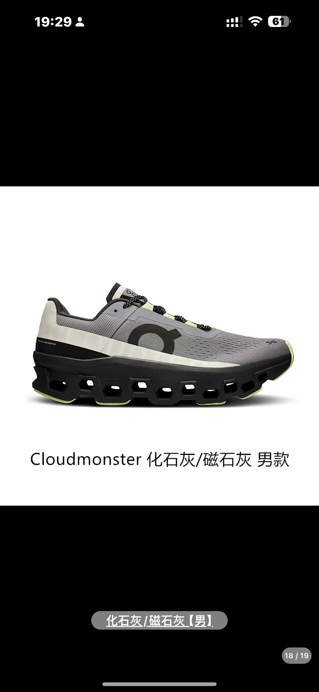 ON Cloudmonster 小怪兽一代化石灰36-45 · image 9