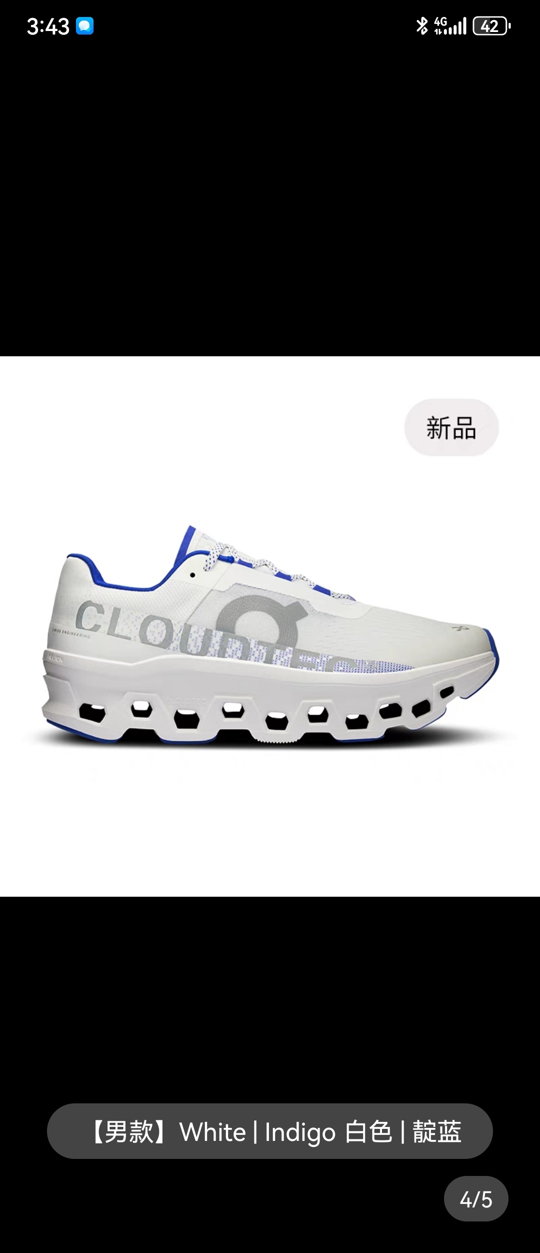ON Cloudmonster 小怪兽一代龙年蓝 36-45 · image 10