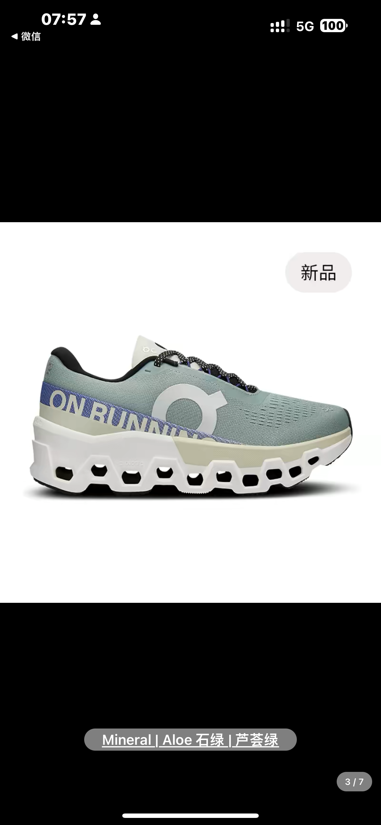 ON Cloudmonster 2小怪兽二代芦荟蓝36-45 · image 9