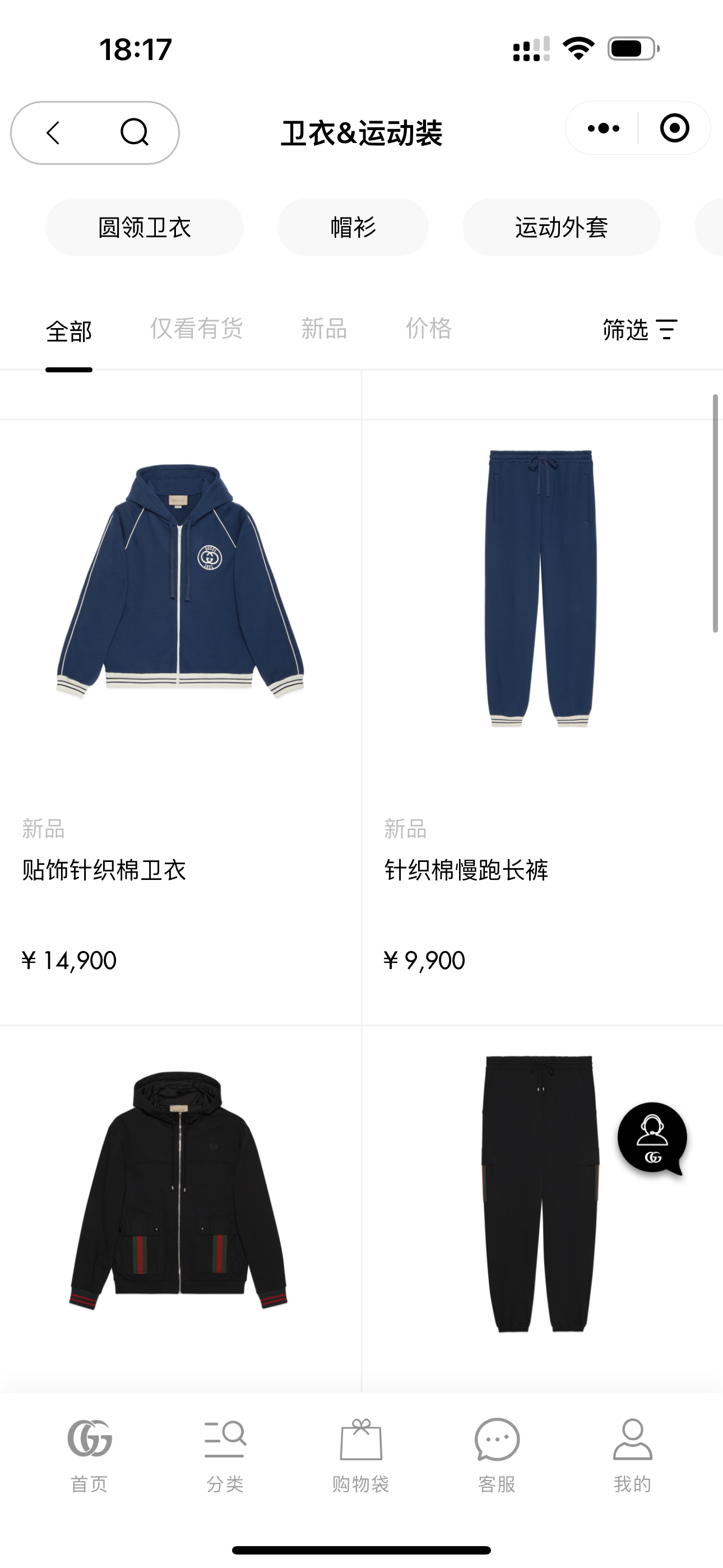 新品预览Preview of new products · image 254