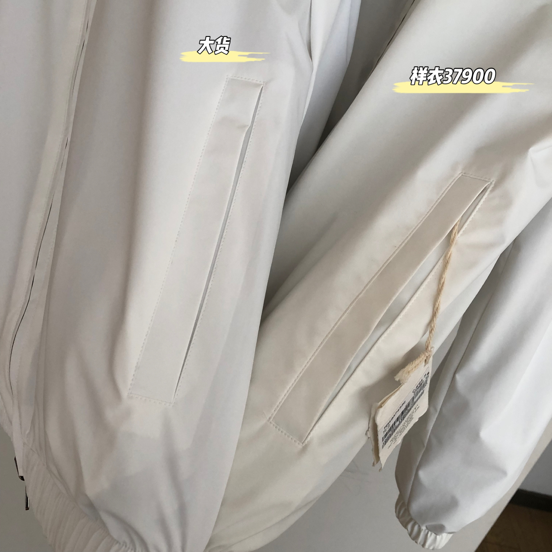 P1169 Front and back jacket (white) · image 20